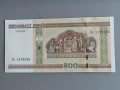 Банкнота - Беларус - 500 рубли UNC | 2000г., снимка 2