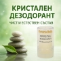 Кристален дезодорант НОВ, снимка 5