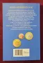 Euro Münzkatalog 1999-2010. Alle Länder, Münzen, Münzstätten und Auflagen, снимка 10