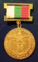 Медал 35 год. селскостопанска авиация 1949- 1984 БГА БАЛКАН, снимка 1