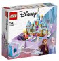Конструктор LEGO® Disney Princess™ 43175, снимка 1 - Конструктори - 34468696