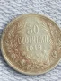 Сребърна монета 50 стотинки 1913г. Царство България Цар Фердинанд първи за КОЛЕКЦИЯ 28576, снимка 5