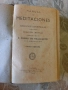 Наръчник за медитация, Орден на Йезуитите, 1940г., снимка 2