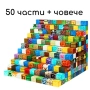 Конструктор Майнкрафт Minecraft магнитни кубчета, снимка 3