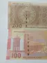СИРИЯ БАНКНОТИ 200 ПАУНДА , снимка 3