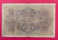 20 лева 1917 година България, снимка 2