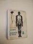Анатомия и физиология на човека - Георги К. Налбантов, снимка 2