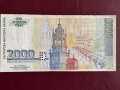 2000 лева 1994 година, снимка 2