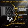 1 БР. 252W LED Диоден ФАР за Трактор с 3 светлини Къси, Дълги, Мъгла, снимка 4