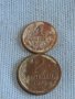 Лот монети 10 броя копейки СССР различни години и номинали за КОЛЕКЦИОНЕРИ 39409, снимка 10