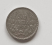 50 лева 1930, снимка 1