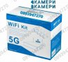 Безжичен комплект за видеонаблюдение 4/8 IP WIRELESS камери WIFi/NVR, снимка 6