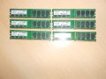 243.Ram DDR2 667 MHz PC2-5300,2GB,crucial.НОВ.Кит 6 Броя, снимка 1 - RAM памет - 40779477