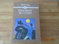 Майн Рид --Конникът без глава, снимка 1 - Художествена литература - 34081981