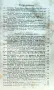 Македонски прегледъ. Год. 1. Кн. 5-6 / 1925, снимка 2