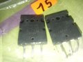 2SA 948-Транзистори, снимка 1 - Други - 42700891