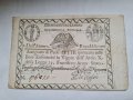 SCARCE. 18ти ВЕК. ROMAN REPUBLIC. 1798 год. 7 PAOLI, снимка 1