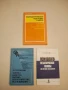 Формирование нравственного сознания и поведения старшеклассников – Е. В. Гурин, снимка 2