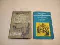 Коледни песни - Чарлс Дикенс, снимка 1