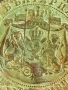 Рядка монета 10 стотинки 1881г. Княжество България уникат за КОЛЕКЦИОНЕРИ 53146, снимка 10