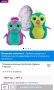 💖Spin Master Hatchimals интерактивни плюшени играчки Хачималс , снимка 3