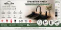 най-добрата мивка Кухненска Мивка гранит Осло 60 XL 500 x 580 mm Черна, снимка 11