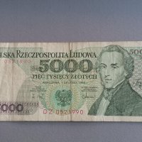 Банкнота - Полша - 5000 злоти | 1988г., снимка 1 - Нумизматика и бонистика - 41557349
