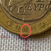 Изключително рядка евро монета, със символ "S", снимка 3 - Нумизматика и бонистика - 41804745