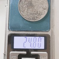 5 франка Леополд II 1867, снимка 3 - Нумизматика и бонистика - 44227586