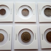 Монети 1974 година, снимка 1 - Нумизматика и бонистика - 41431816