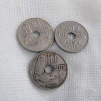 Монета 10 лепта 1912година  с дупка , снимка 1 - Нумизматика и бонистика - 36483006