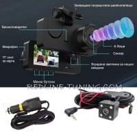 Видеорегистратор с три камери Full HD , снимка 6 - Аксесоари и консумативи - 40178255