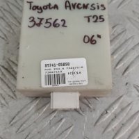 Модул Toyota Avensis T25 2006г.	, снимка 1 - Части - 44417776