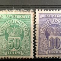 Стари Пощенски марки-7, снимка 3 - Филателия - 39557318