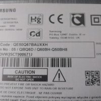 Led Backlight CY-QB050HGEV4V От Samsung QE50Q67BAU, снимка 2 - Части и Платки - 39788411