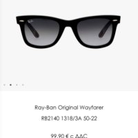 Слънчеви очила Ray ban, снимка 6 - Слънчеви и диоптрични очила - 41356145