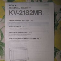 Sony Black Trinitron, снимка 2 - Телевизори - 40299609