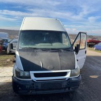 ford transit 2.4 tdci 125 jumbo maxi на части форд транзит макси , снимка 1 - Бусове и автобуси - 39193152