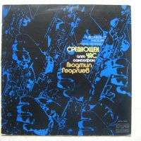 ВТА 1961 - Среднонощен час - Людмил Георгиев, снимка 1 - Грамофонни плочи - 31522335