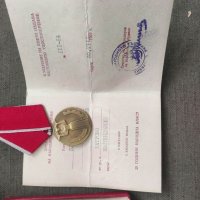 Продавам медал 🏅25 години Народна власт ,Шатрово Кюстендилско, снимка 3 - Нумизматика и бонистика - 40234814