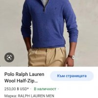 POLO Ralph Lauren Wool Merino Half Zip Mens Size S НОВО! ОРИГИНАЛ! Мъжки Пуловер!, снимка 2 - Пуловери - 39349465
