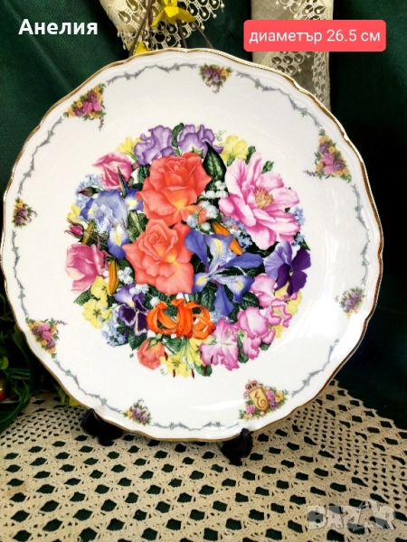 Royal Albert колекционерска чиния, снимка 1