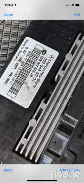 A0025459301 преден сам модул мерцедес ц класа w203 , снимка 1