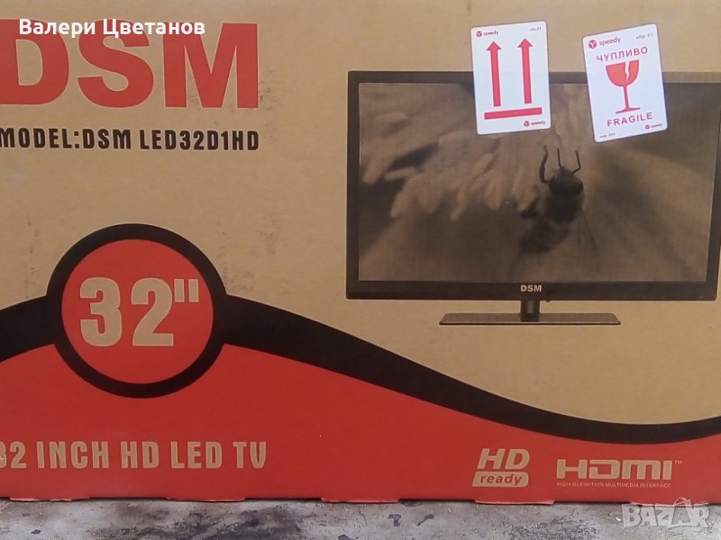 телевизор  DSM  LED32D1HD   на части, снимка 1