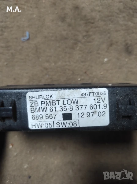 BMW е39 модул контролер ZB PMBT, снимка 1
