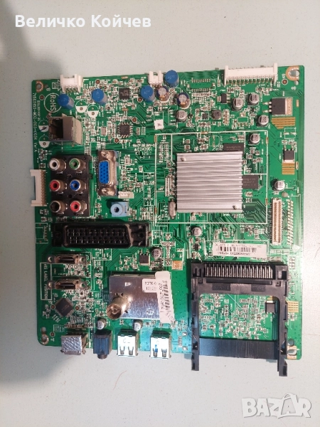 Телевизор Philips 32pfl3517h/12 на части!, снимка 1