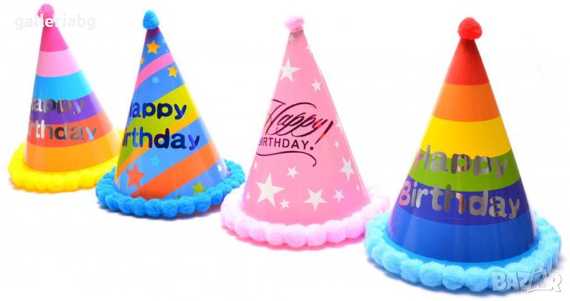 Парти шапка с надпис Happy Birthday, снимка 1