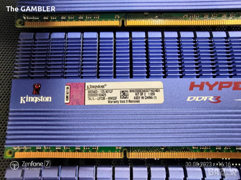 6GB Kingston HyperX (3x2GB) DDR3-2000 KHX2000C9AD3T1K2, снимка 1