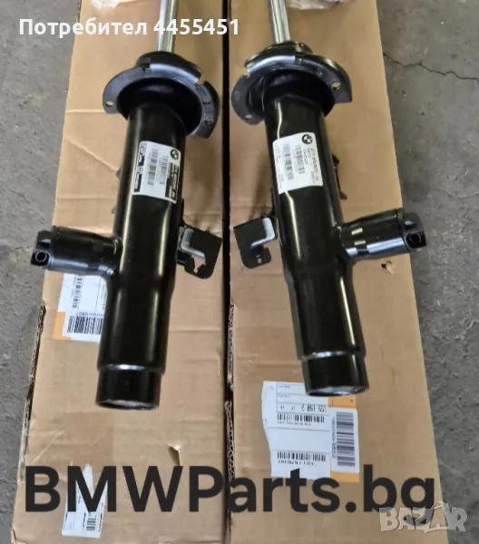 адаптивни амортисьори BMW F20 F21 F22 F87 F23 F30 F80 F31 F34 F32 F82 F33 F83 F36, снимка 1