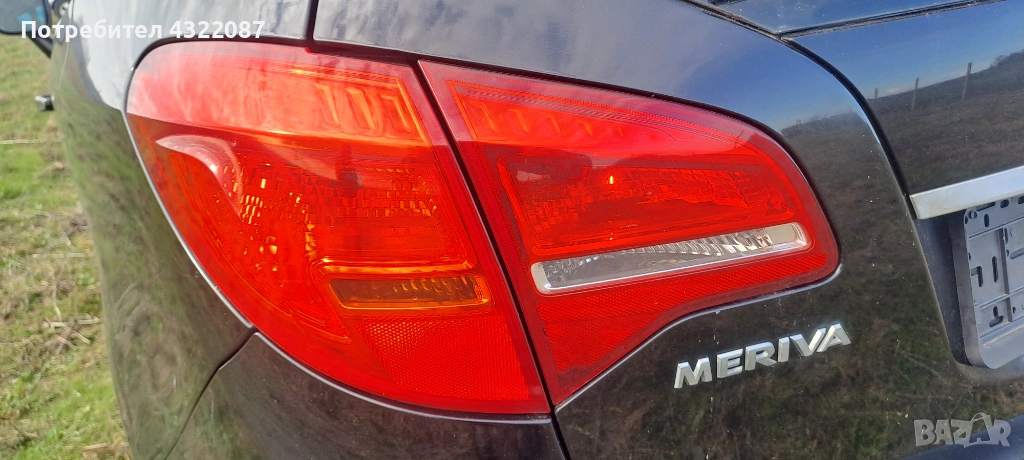 Стоп / стопове / трери сроп от Опел Мерива Opel Meriva CDTI 1.3 95 к. с, снимка 1